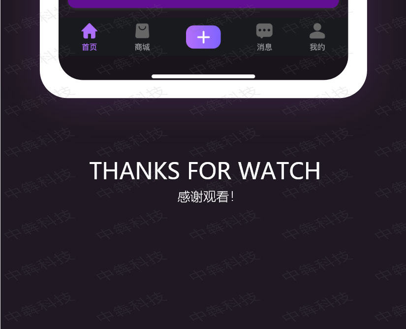 抖爽APP开发案例_06.jpg