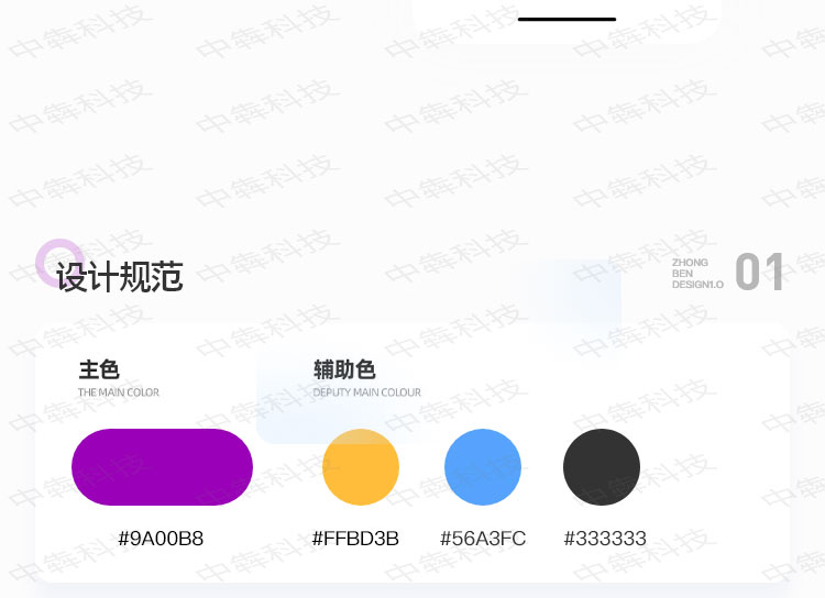 答题蜂巢APP开发案例_02.jpg