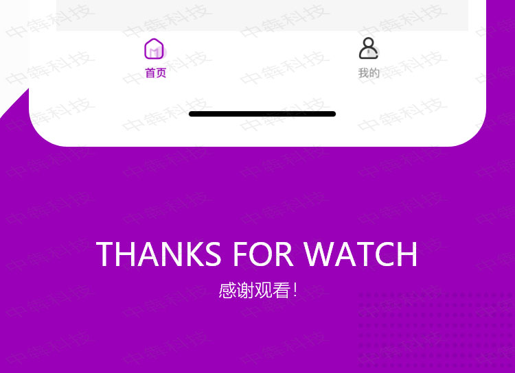 答题蜂巢APP开发案例_06.jpg