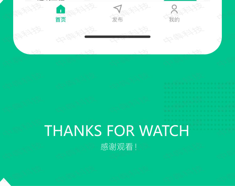 行行检测APP开发案例_06.jpg