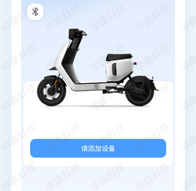 苏州大通APP开发案例_06.jpg