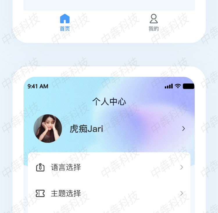 苏州大通APP开发案例_07.jpg
