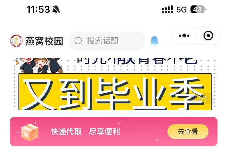 信息发布APP开发.jpg 信息发布APP开发.jpg