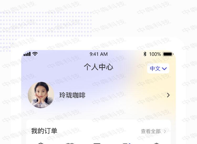 加拿大车辆服务APP开发案例_04.jpg