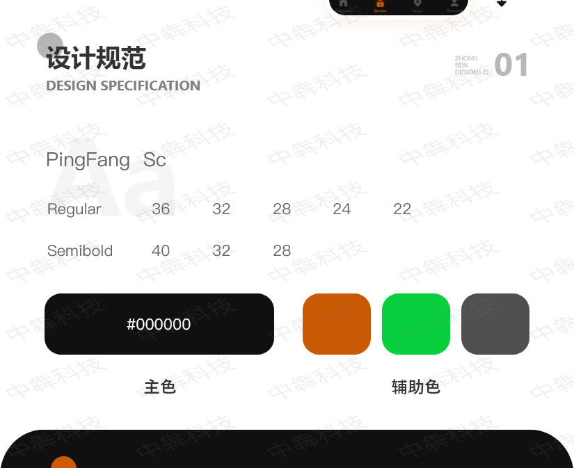 Klarvue-APP开发案例_02.jpg Klarvue-APP开发案例_02.jpg