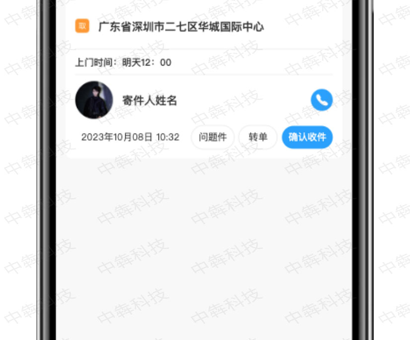 优尚货运APP开发案例_06.jpg