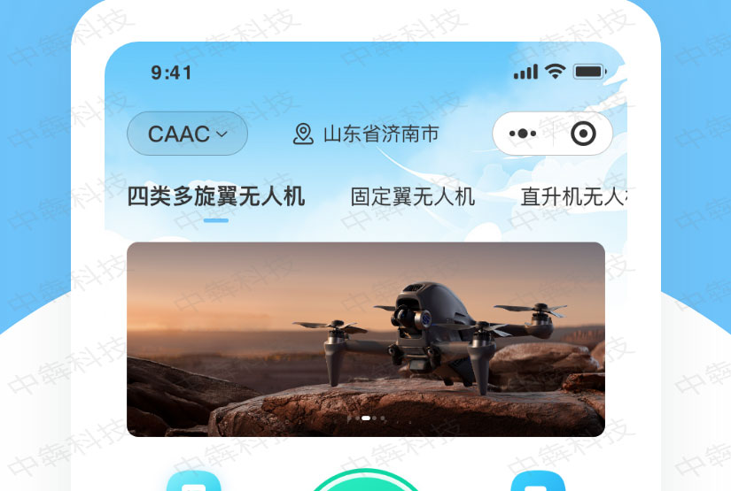 绘梦一点通APP开发案例_04.jpg