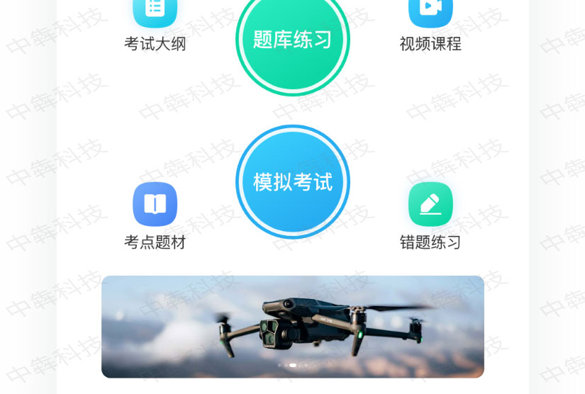 绘梦一点通APP开发案例_05.jpg