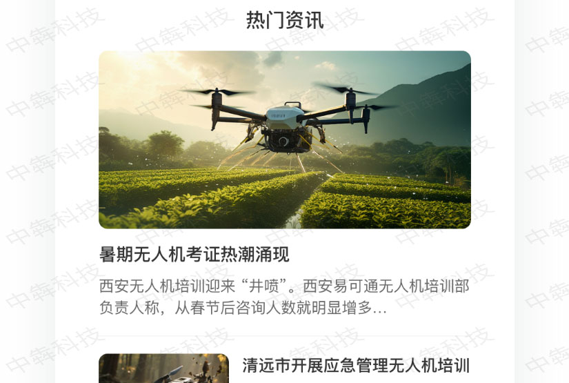 绘梦一点通APP开发案例_06.jpg