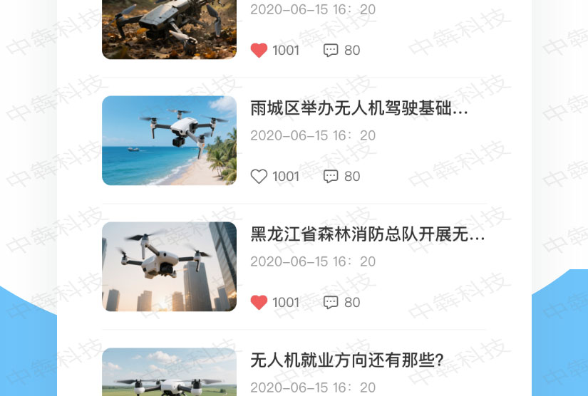 绘梦一点通APP开发案例_07.jpg