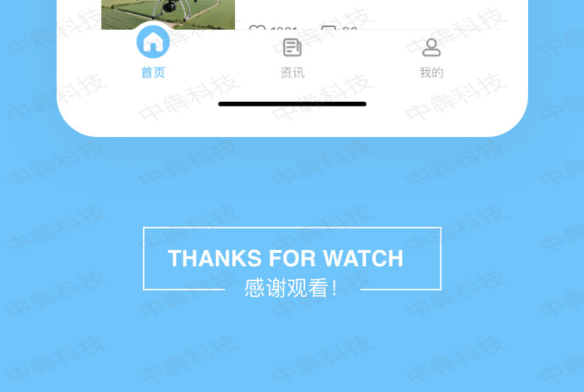 绘梦一点通APP开发案例_08.jpg