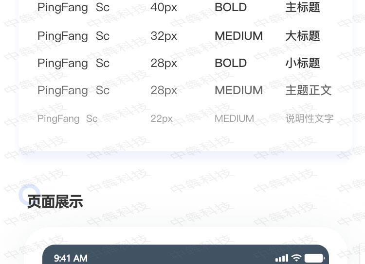 梦建教育APP开发案例_03.jpg