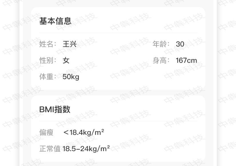 针灸学习安卓APP开发案例_04.jpg
