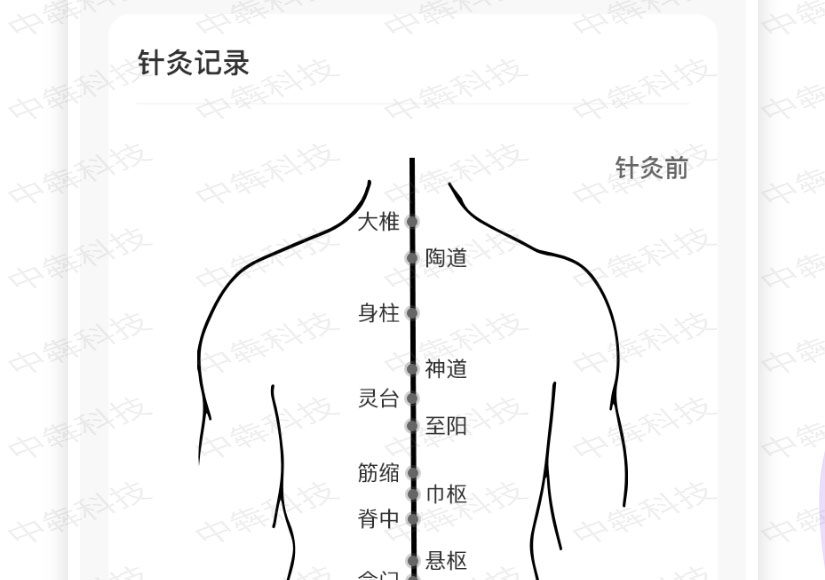 针灸学习安卓APP开发案例_05.jpg