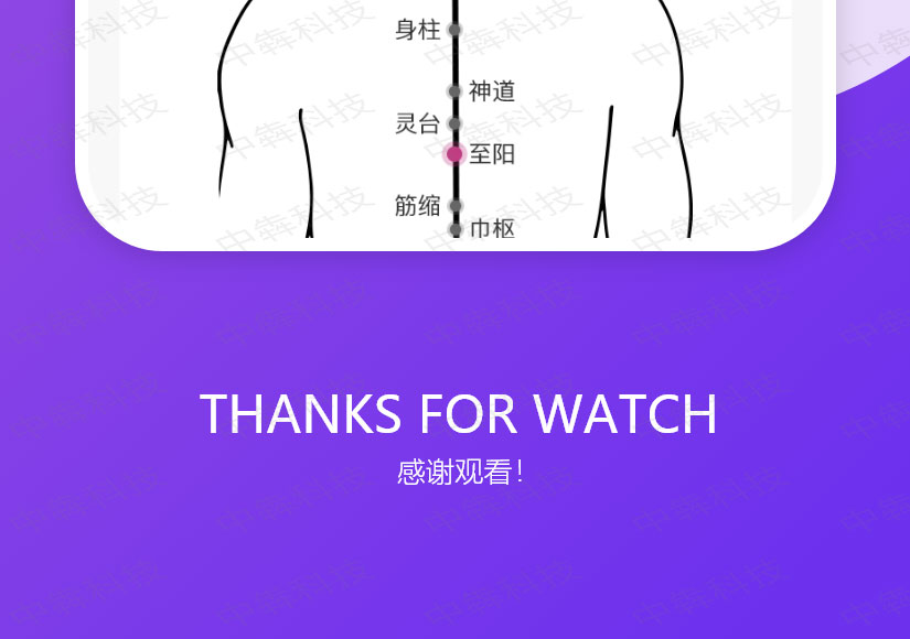 针灸学习安卓APP开发案例_07.jpg
