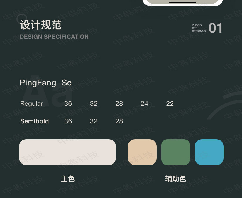 之岩普拉提预约APP开发案例_02.jpg