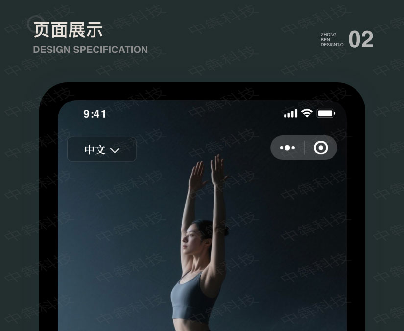 之岩普拉提预约APP开发案例_03.jpg