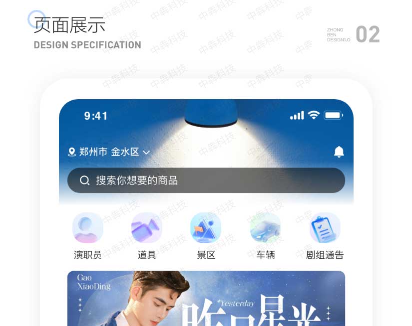 好开拍_03.jpg