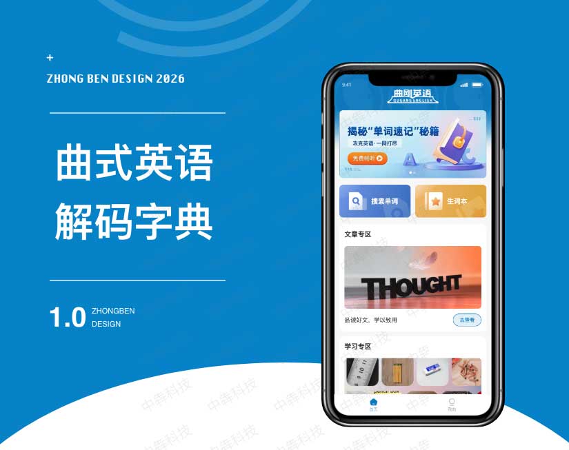 曲式英语_01.jpg