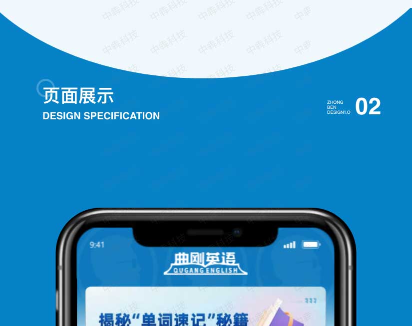 曲式英语_03.jpg