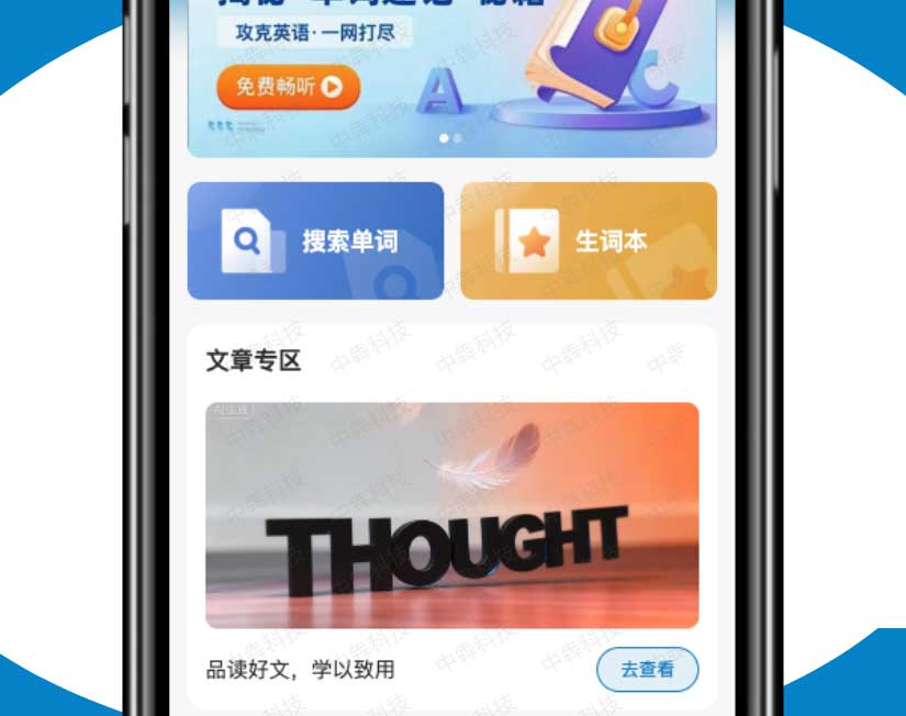 曲式英语_04.jpg