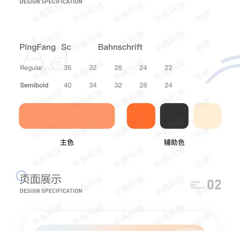 省的多商城_02.jpg