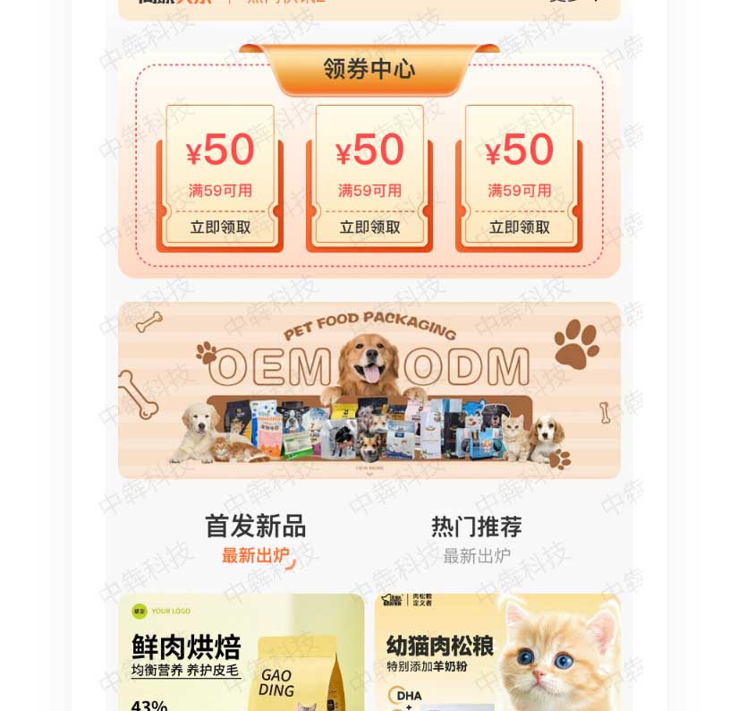 省的多商城_04.jpg