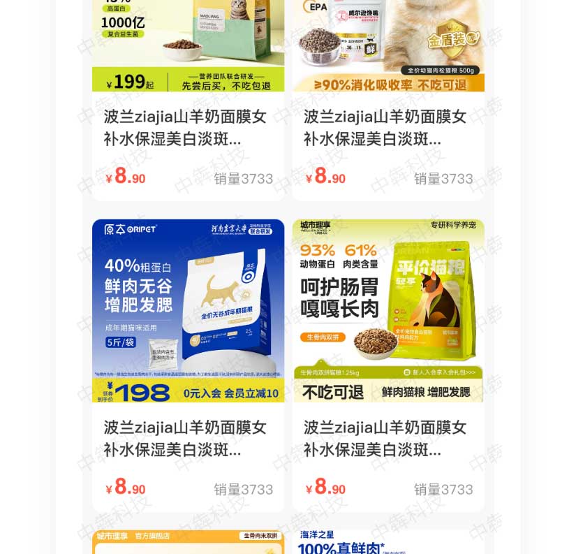 省的多商城_05.jpg