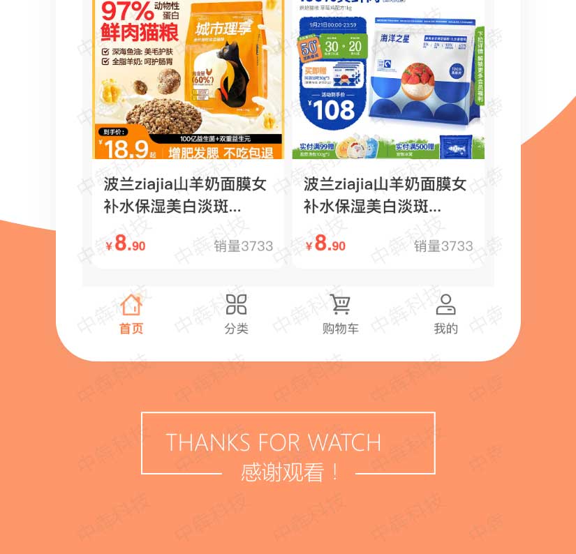 省的多商城_06.jpg