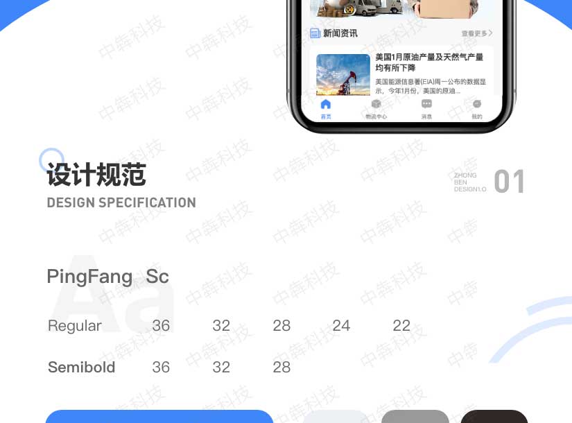 油多多能源科技_02.jpg