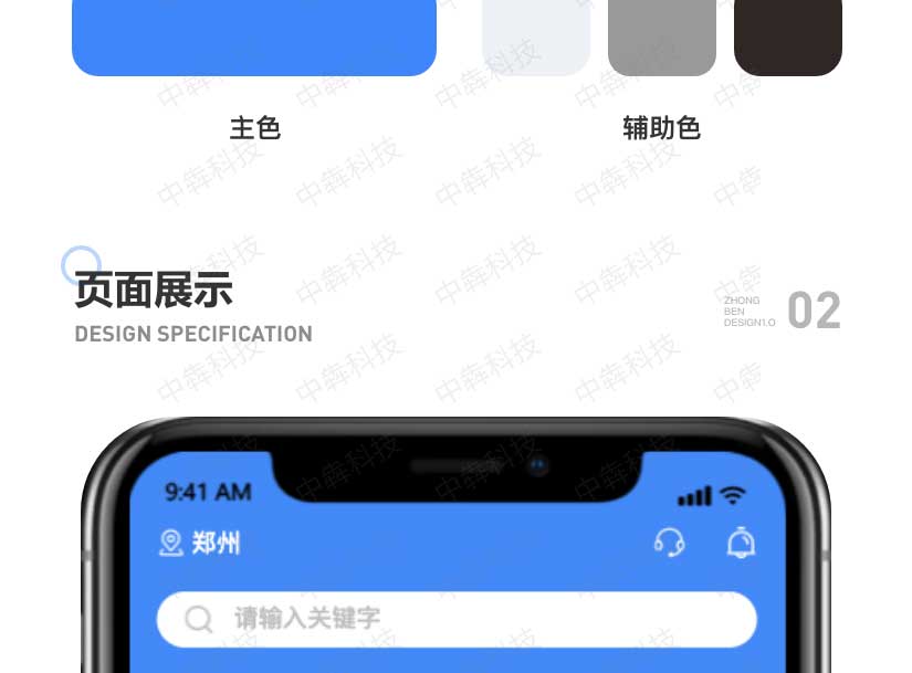 油多多能源科技_03.jpg