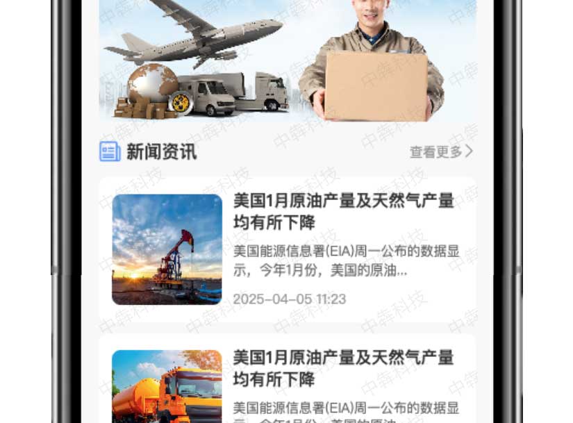 油多多能源科技_05.jpg