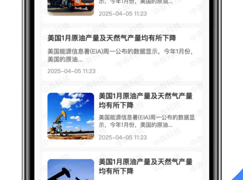 油多多能源科技_06.jpg