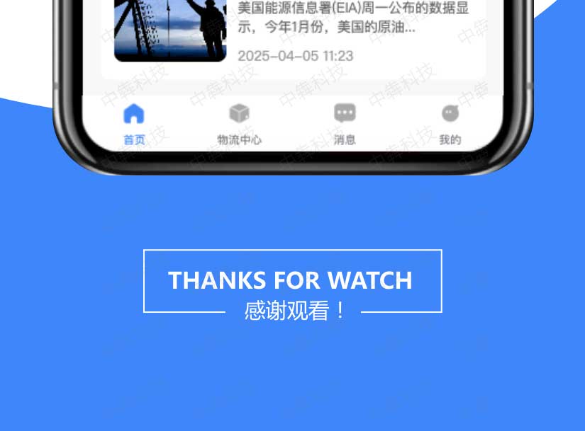 油多多能源科技_07.jpg