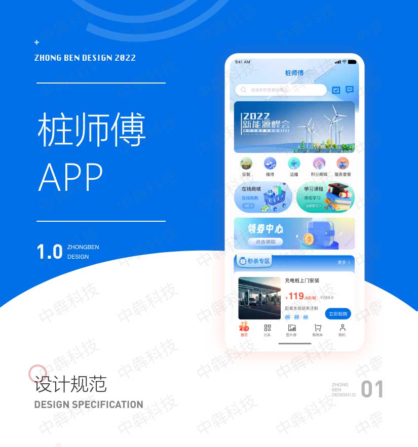 桩师傅_01.jpg