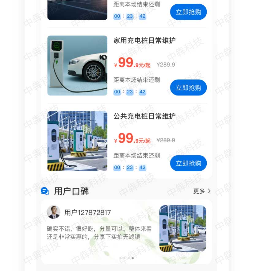 桩师傅_04.jpg