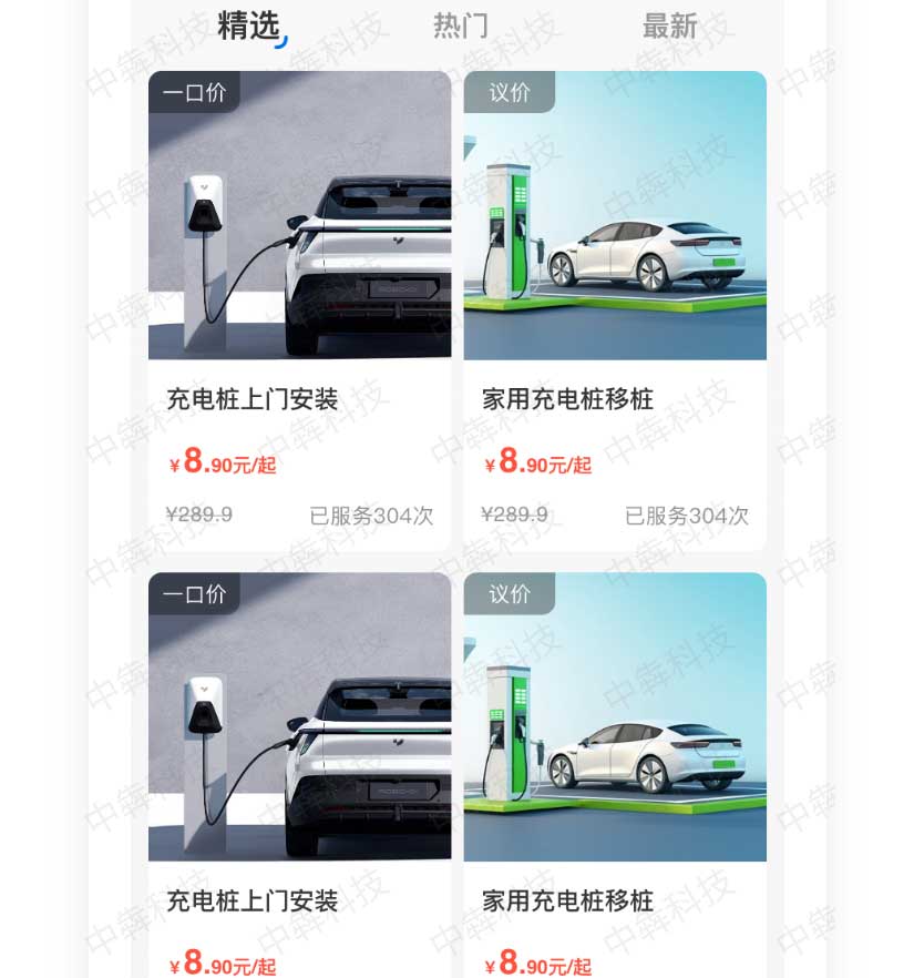 桩师傅_05.jpg