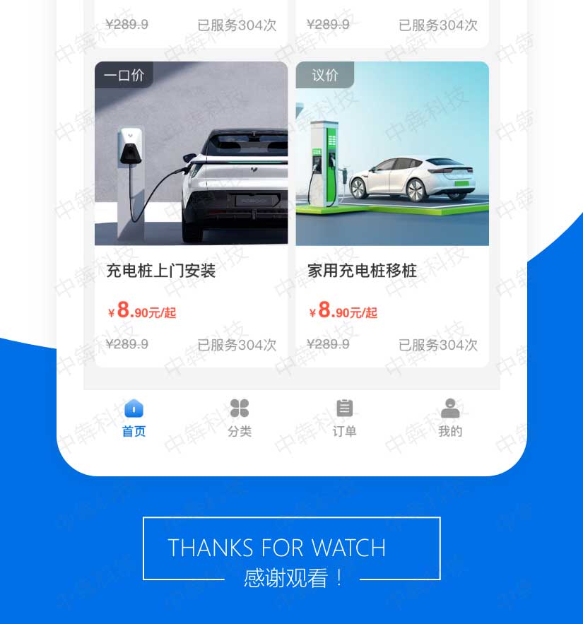 桩师傅_06.jpg