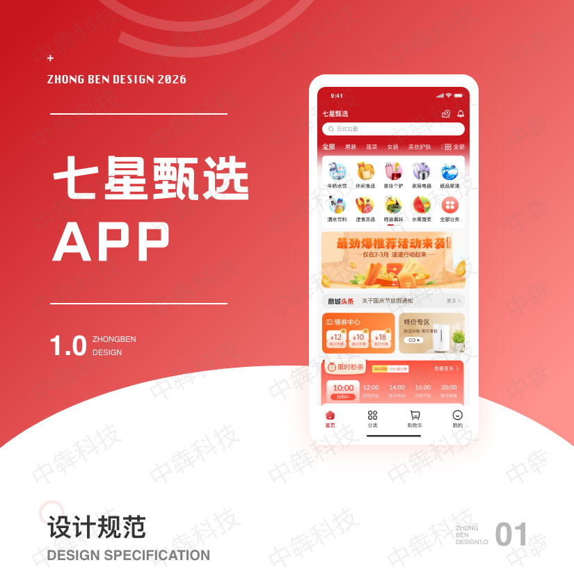 首页贴图_01.jpg