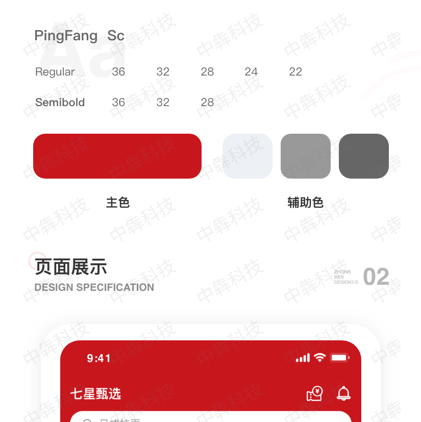 首页贴图_02.gif