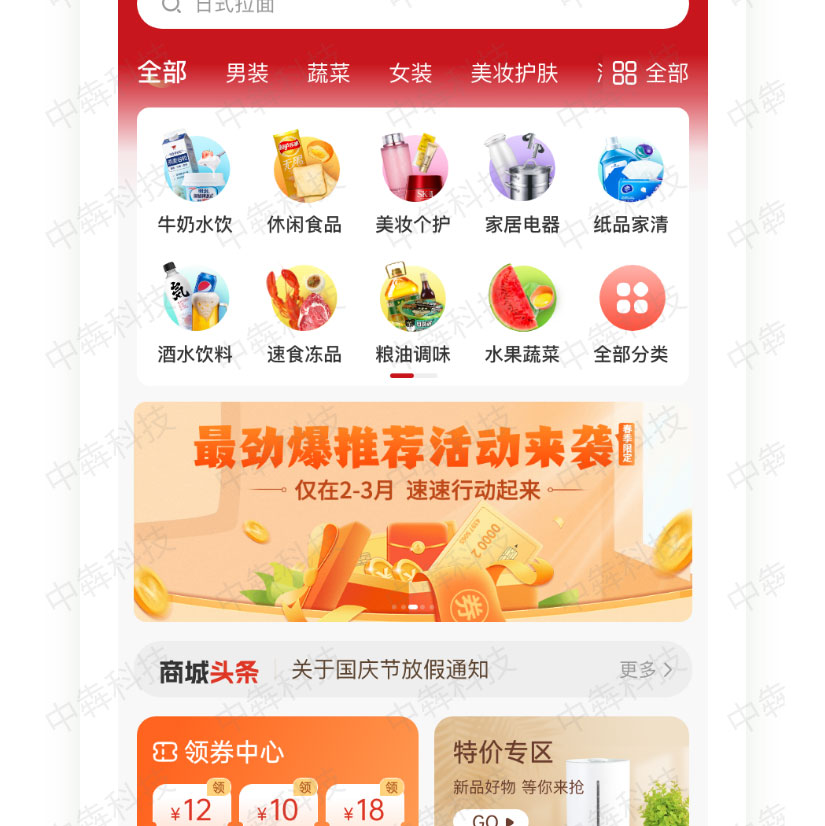 首页贴图_03.jpg