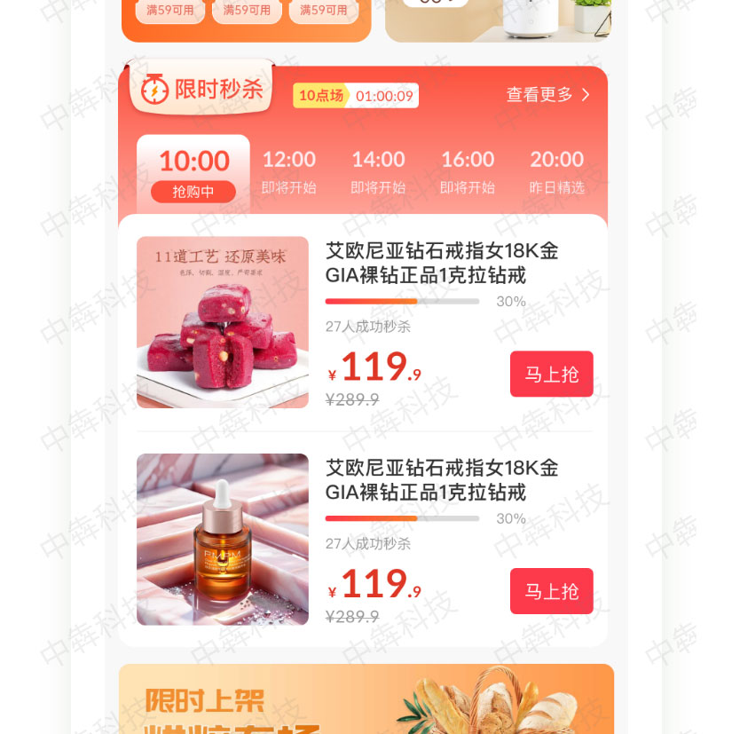 首页贴图_04.jpg