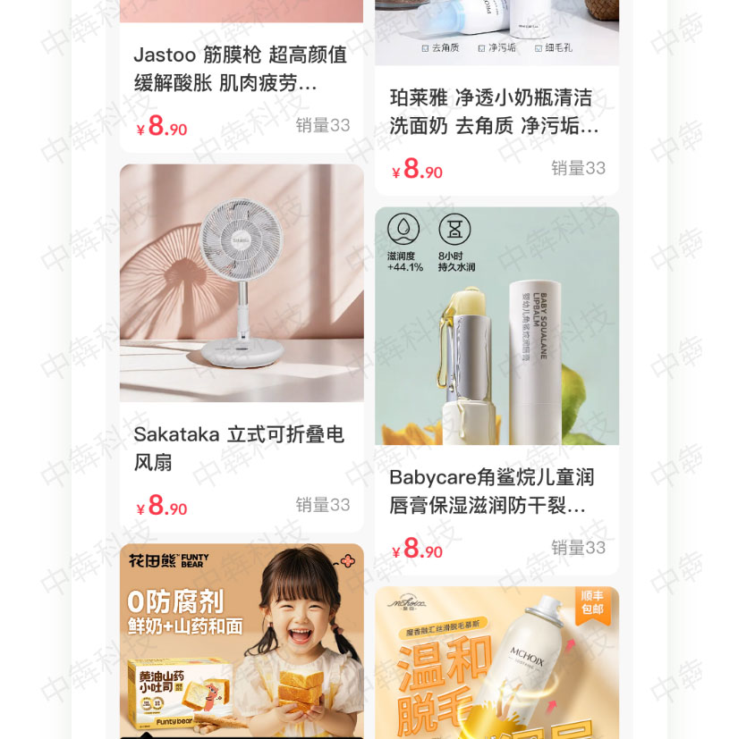 首页贴图_06.jpg