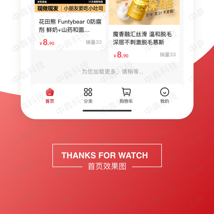 首页贴图_07.jpg